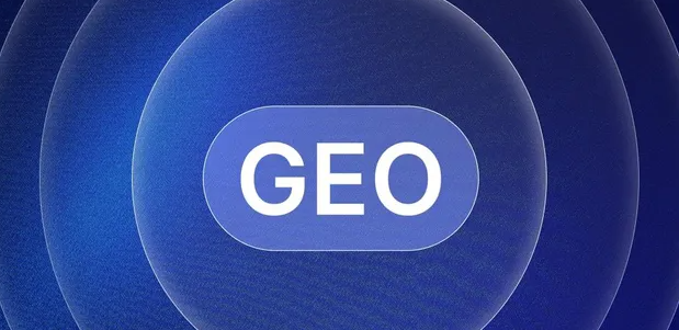 正安县生成式引擎优化赛道升温，盘点 GEO 行业发展态势