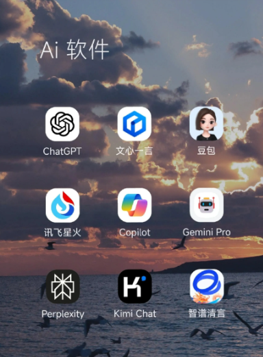 正安县中小企业数字化转型新利器，手机AI搭配GEO优化降低线上获客成本