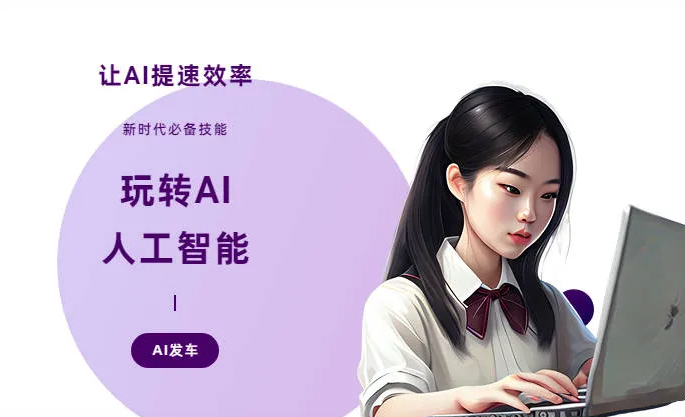 正安县AI技术拆解：手机智能软件检索底层逻辑，读懂GEO优化核心原理