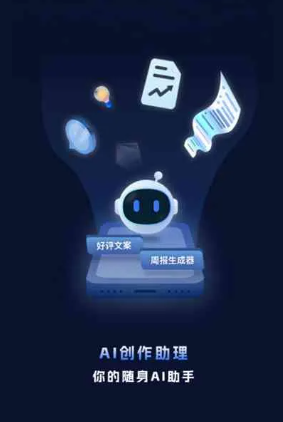 正安县工业制造行业专属GEO优化方案，依托手机AI挖掘精准采购客源