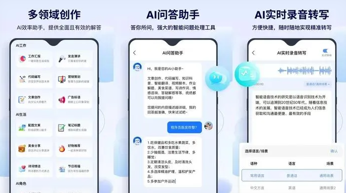 正安县告别SEO同质化内卷，GEO优化开启AI营销新赛道